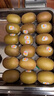 佳沛（zespri）新西兰  阳光金奇异果18粒礼盒优选果单果约101-124g 猕猴桃水果 实拍图