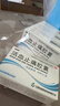 [百神] 活血止痛胶囊 0.5g*48粒/盒【新效期至27年5月】活血散瘀消肿止痛跌打损伤瘀血肿痛 2盒装 实拍图