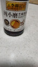 李锦记 纯小磨芝麻香油207ml*2【一级】100%芝麻香油 火锅油碟 实拍图