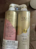OLAY玉兰油烟酰胺沐浴露 透光500g+柔滑500g 香氛滋润保湿 男女士通用 实拍图