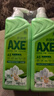 斧头牌（AXE）花茶护肤洗洁精1.18kg*2瓶茉莉茶香祛油不伤手 实拍图