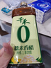 千禾糯米香醋5度 1L【0添加】凉拌饺子蘸料家用酿造食醋 实拍图
