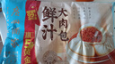 广州酒家利口福 鲜汁大肉包390g*2袋 12个 儿童面点 速食懒人 早餐半成品 包子 实拍图