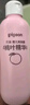 贝亲（Pigeon）桃子水  婴儿爽身露 四季通用 200ml  *2 实拍图