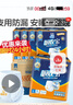 可靠（COCO）吸收宝夜用成人拉拉裤L80片（臀围95-120cm）内裤型纸尿裤尿不湿 实拍图