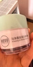 相宜本草匀净透亮美白润养霜50g（美白霜 滋润保湿) 实拍图