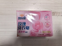 扇牌玫瑰洗衣皂242g*2块香水级调香植萃除菌去污沙龙香氛棕榈仁油肥皂 实拍图