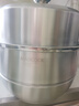 美厨（maxcook）蒸锅 304不锈钢30cm二层蒸锅 加厚复底汤锅 燃气电磁炉通用MCZ222 实拍图