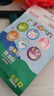 润本（RUNBEN）植物精油贴防护贴60片宝宝儿童成人植物精油贴户外防护卡通彩色版 实拍图