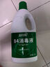 蓝月亮 84消毒液1.2kg/瓶 杀菌率99.99% 消毒水 白色衣物家居消毒 实拍图