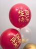新新精艺生日装饰立柱生日快乐桌飘地飘气球宝宝周岁派对摆件场景布置1个 实拍图