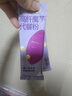 五谷磨房魔芋代餐粉紫薯燕麦片饱腹速食早餐粉280g 实拍图