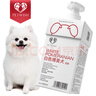 宠愿（PETWISH）白色博美专用狗狗沐浴露除螨抑菌除臭留香宠物犬洗澡香波柔顺浴液 白色博美专用沐浴露 实拍图
