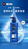 妮维雅（NIVEA）男士【王子奇同款】补水保湿水活畅透精华啫喱150ml干皮保湿乳液 实拍图