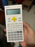 得力(deli)时尚款函数计算器 双行LCD大屏显示 240种功能考试计算机(适用于初高中)白1700 实拍图