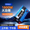 梦多福车载逆变器12v24v转220v多功能大功率汽车货车逆变电源三轮车摆摊 实拍图