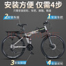 凤凰（Phoenix） 凤凰自行车可折叠山地车路虎男士成年人变速女式越野公路单车 条轮消黑/折叠双避震/全竞速轴承 24寸24速【参考：138-168cm】 实拍图