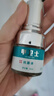 脚医生甲卫士（抑菌液+修刀+棉签）灰指甲护理液严重型增厚专用 实拍图