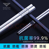 PORSON德国PORSON抗菌不锈钢316L筷子家用高档防霉一人一双304银铁金属 304(LOGO)圆头筷10双 实拍图