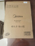 美的（Midea）电磁炉电陶炉 家用2200W大功率 电磁灶火锅炉爆炒定时电磁炉 二级能效国家补贴C22-Micca709 实拍图