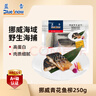 蓝雪 冷冻挪威青花鱼柳250g 鲭鱼烧烤食材盐烤料理去刺去骨 海鲜水产 实拍图