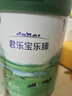 君乐宝（JUNLEBAO）奶粉乐臻婴幼儿配方试喝装【复购大罐退全款】 1段   170g 实拍图