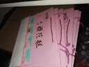 竹乐武汉特产樱花糕流心糕点樱花饼伴手礼绿豆糕小吃点心湖北特产礼盒 樱花糕2盒+松塔酥2盒 实拍图