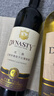 王朝（DYNASTY）福利尝鲜套餐葡萄酒红酒四支果香浓郁热红酒 【烧烤伴侣】口粮干红干白各2瓶 实拍图