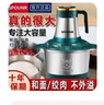 SPOUNR正品苏铂5升家用和面绞肉机不锈钢绞菜馅辣椒多功能料理机碎肉机 5L 5档纯铜电机5套六叶刀500W 实拍图