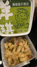 洋琪食品藤椒扇贝裙边150g  烧烤夜宵出游 藤椒味 下饭菜日料海鲜刺身 实拍图
