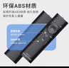 东普立万能电视遥控器液晶智能电视遥控器适配小米海信TCL雷鸟夏普长虹康佳海尔创维乐视三星索尼通用 实拍图