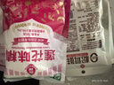 莲花味精200g*2+莲花松茸鲜50g*2 实拍图