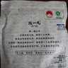 陈一凡 白茶 政和老白茶 2019年政和老白茶寿眉茶饼300g 茶叶白茶寿眉 实拍图