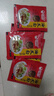秦阿妹油泼面调料包陕西特色辣椒面食品商用专用小包装调料小袋香而不辣 油泼面调味料15克X20袋 实拍图