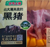 壹号土猪【300天黑猪】冰鲜猪排骨块350g 实拍图