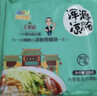 兜兜蛇浑源凉粉255g山西大同特产凉粉凉皮带料包带刀具开袋即食速食小吃 实拍图