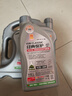 统一（Monarch）经典保护高性能全合成汽机油 5W-30 SP级 1L 汽车保养 实拍图