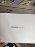 华为【国家补贴】MatePad 11.5英寸 2024款 平板电脑120Hz高刷柔光版学习影音娱乐护眼教育鸿蒙平板 标准版丨8+128G WiFi版 冰霜银 实拍图