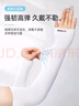 李宁（LI-NING）冰袖男【两双装】防晒袖套女骑行冰丝袖夏季防紫外线户外护臂袖套 实拍图