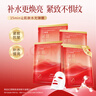 韩后面膜 红茶酵素紧致精华面膜5片 补水保湿提亮紧致抗皱 护肤品男女 实拍图