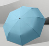 美度全自动晴雨伞三折自动伞防风男士商务晴雨伞M3322晨雾蓝 实拍图