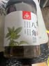 川珍八角90g罐装 无硫熏 广西大红大料茴香 香辛料 烧炖卤肉调味佐料 实拍图