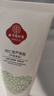 同仁堂芦荟胶抗痘痘印舒缓修复皮肤晒后修护青春痘青少年凝胶150g七夕 实拍图