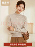 恒源祥圆领针织衫女纯羊毛衫秋冬纯色套头保暖简约内搭上衣打底女装毛衣 浅花驼 M /165/88A 实拍图