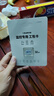三星（SAMSUNG）32GB TF(MicroSD)存储卡Endurance耐久卡 V10行车记录仪安防监控摄像头专用卡 读速100MB/s  实拍图
