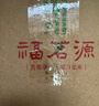 福茗源茶叶 台湾冻顶乌龙茶 2025新茶高山茶柯冷泡袋装500g茶叶自己喝 实拍图