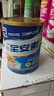 雅培全安素特医全营养配方粉 900g*4 麦香味 补充蛋白质 中秋礼品送礼 实拍图