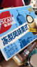 雀巢（Nestle）橙C美式速溶咖啡粉0脂肪特调果咖冷热即溶5条*17g陈立农同款 实拍图