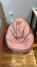 编草人懒人沙发豆袋网红单人沙发椅小户型懒人椅超大可睡觉躺卧小沙发 甜粉色【送抱枕+脚凳】 110*120CM【适合身高150-165CM】 实拍图