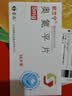 [欧兰宁]奥氮平片 5mg*14片 10盒装 实拍图